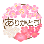 桜梅桃李の幸の舞・女性部A