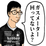 推しをストーカーから守るオタク