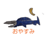 かっこいい魚