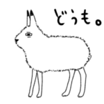 かっこいいホッキョクウサギ