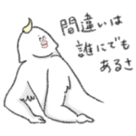 かっこいい鳥とその仲間たち