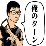 カードゲームをするオタク