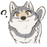 愉快なオオカミちゃん達