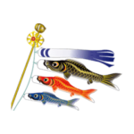 端午の節句のスタンプ