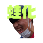 ホグホグマジック2