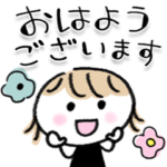 大人シンプル♡毎日ミルクティ