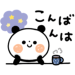 ちょこっと敬語のゆるパンダ