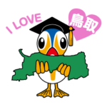 鳥取大学イメージキャラクター「とりりん」