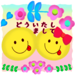 お花畑/丁寧語/敬語