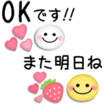 プックリ可愛い♡よく使う日常言葉