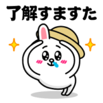 飛び出す！コニー＆フレンズ_田舎特集