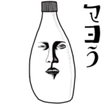 おっさんのための白黒モダン（ダジャレ）