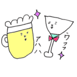 日本中の20才以上の女性に捧げるスタンプ 2