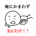 かっこいいセリフ！