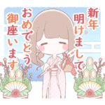 お正月に使える女の子のスタンプ✿再販✿