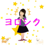 Cute AOI Animation Sticker