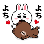 飛び出す！コニー&ブラウン_ラブA