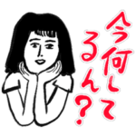 ❤️❤️イッレ・コスヤの関西弁女子❤️❤️