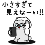 全力くま老いには勝てん編