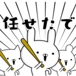 野球好きの為のスタンプ☆関西弁編２