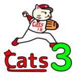 猫島キャッツ3