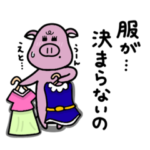 女子力が高い豚