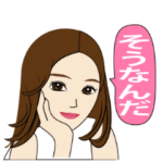 動く！美人だね 2