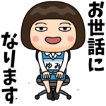 芋ジャージを脱いだOL