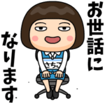 芋ジャージを脱いだOL