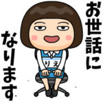 芋ジャージを脱いだOL