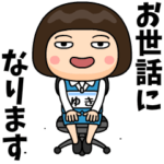 芋ジャージを脱いだOL