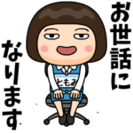 芋ジャージを脱いだOL