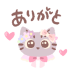 かわいいねこのミミちゃん