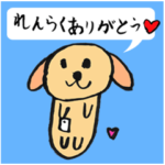 ７歳作２（ふきだし筆文字入り）