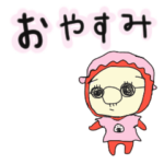 動いて笑えるおやじイヌ　トンキーヌ3