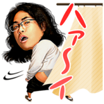 しゃべるロッチ！ハァ～イ