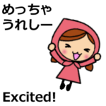 動く関西弁と英語バイリンガルスタンプ