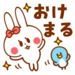 おけまるうさぎ