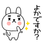 しろまるい博多弁うさぎ★3