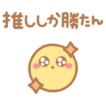 ○にこちゃん○