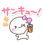 毎日便利なしろりぼん