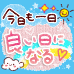 春の思いやり言葉♪スタンプ