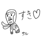 みんな笑えるシュールな動物園スタンプ