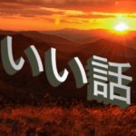 レプリカントFM おもしろスタンプ Vol.2