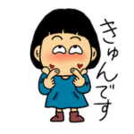 毎日オモシロgirlスタンプ1