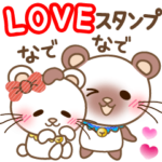 ぱんにゃ動く♥ラブラブスタンプ