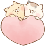 となりのにゃんこ ラブラブ ２