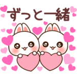 ❤️らぶうさ❤️ラブラブスタンプ❤️
