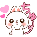 ❤️らぶうさ❤️ラブラブ❤️ちゅー❤️