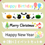  小さなシンプル吹き出し：イベント